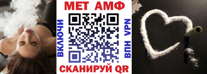 АМФЕТАМИН Розовый  Ува 
