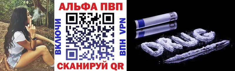 MEGA маркетплейс  Ува  Alpha-PVP крисы CK 