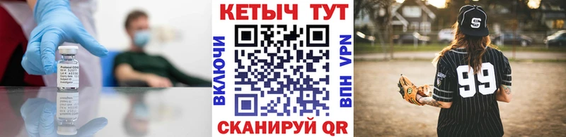 Кетамин VHQ Ува