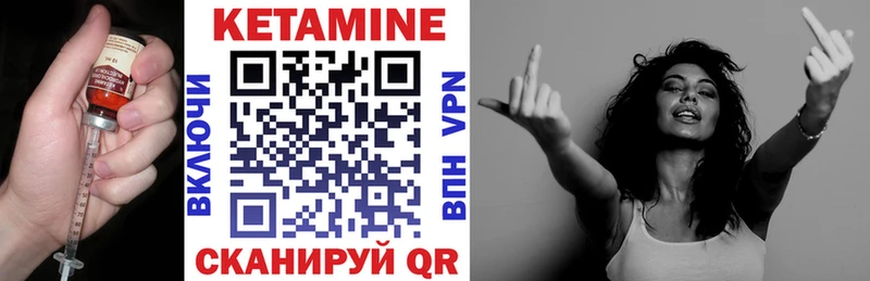 КЕТАМИН VHQ  Ува 