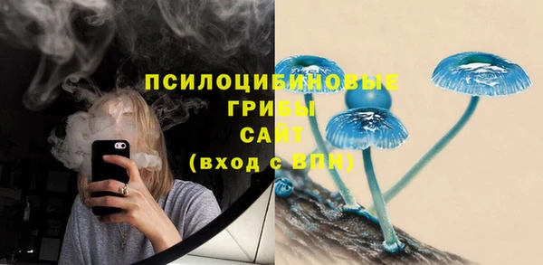 мефедрон VHQ Бронницы