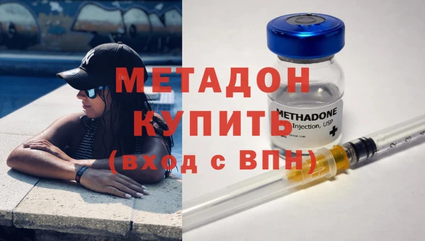 мефедрон VHQ Бронницы