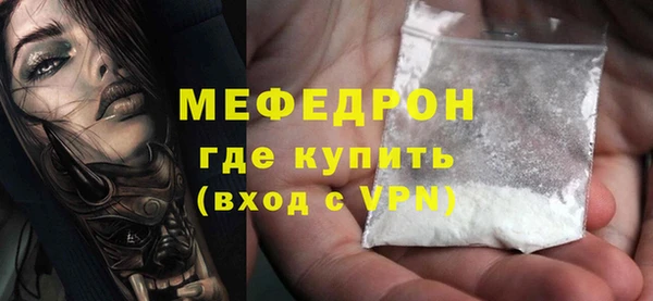 гидра Бугульма