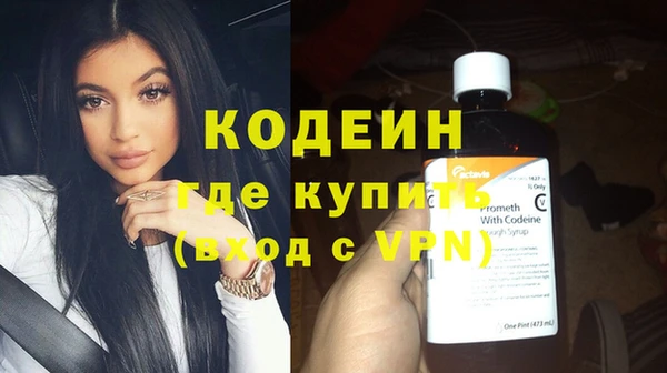 мефедрон VHQ Бронницы