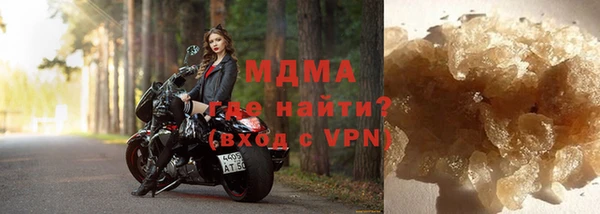 гидра Бугульма
