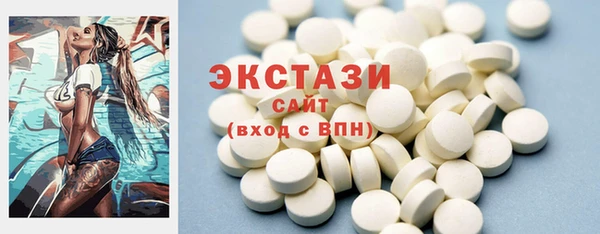мефедрон VHQ Бронницы