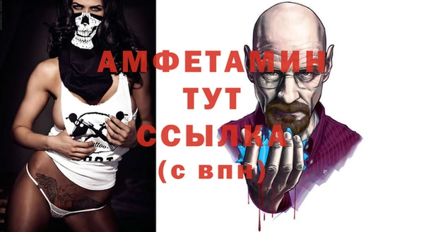 мефедрон VHQ Бронницы