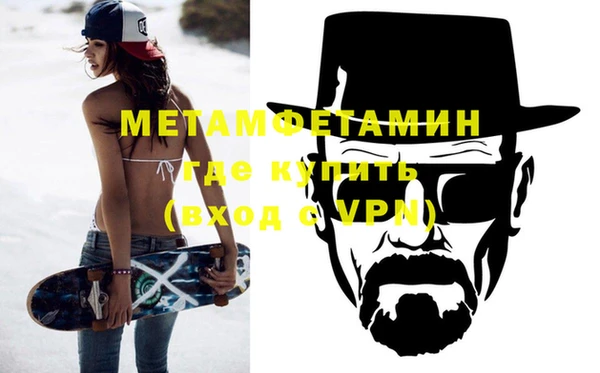 мефедрон VHQ Бронницы