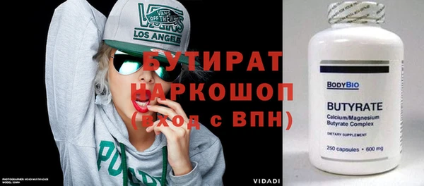 ГАЛЛЮЦИНОГЕННЫЕ ГРИБЫ Бородино