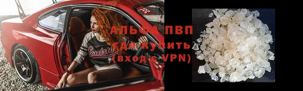 мефедрон VHQ Бронницы