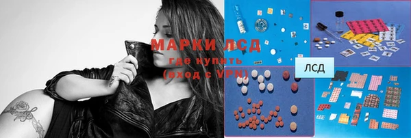 мефедрон VHQ Бронницы