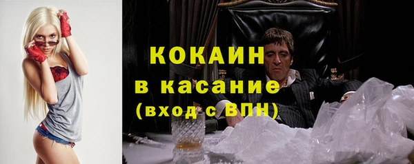 гидра Бугульма