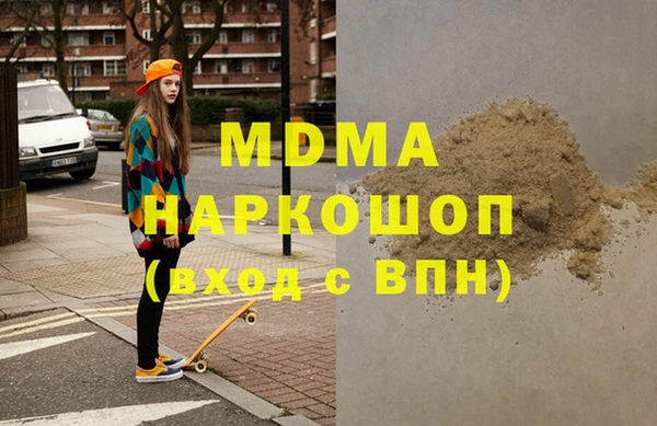 мефедрон VHQ Бронницы