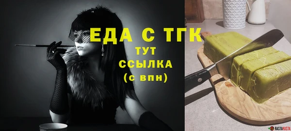ГАЛЛЮЦИНОГЕННЫЕ ГРИБЫ Бородино
