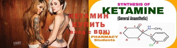 гидра Бугульма