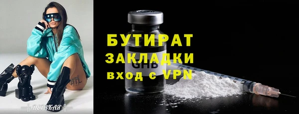 гидра Бугульма