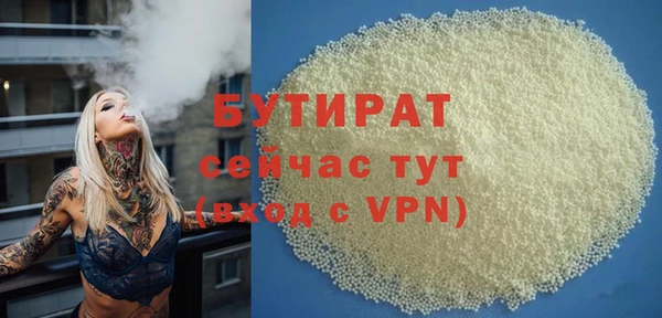 ГАЛЛЮЦИНОГЕННЫЕ ГРИБЫ Бородино