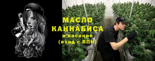 мефедрон VHQ Бронницы