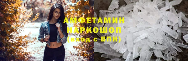 гидра Бугульма