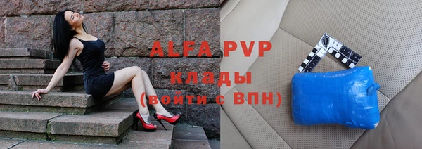 мефедрон VHQ Бронницы