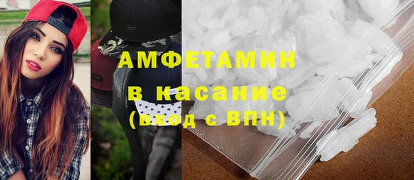 гидра Бугульма