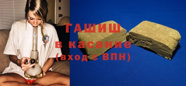 гидра Бугульма