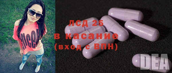 мефедрон VHQ Бронницы