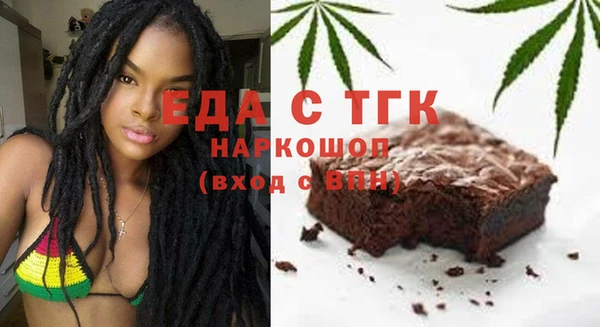 мефедрон VHQ Бронницы