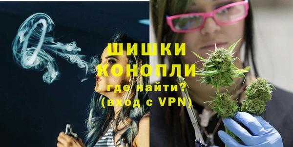 мефедрон VHQ Бронницы