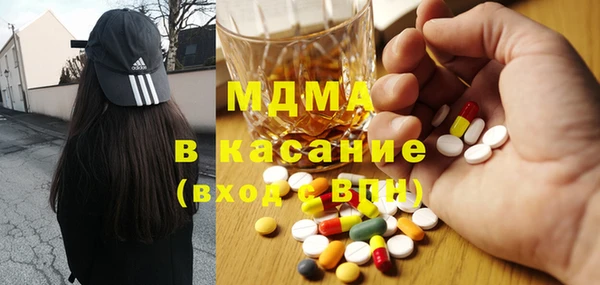 гидра Бугульма