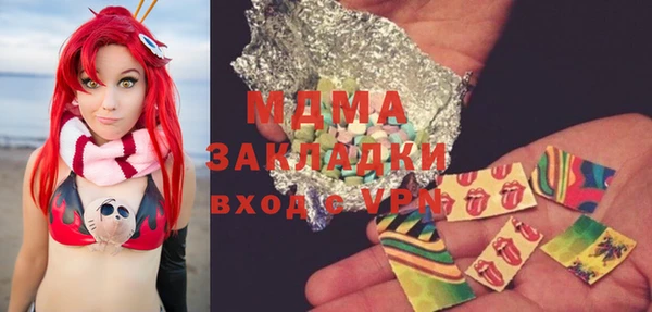 гидра Бугульма