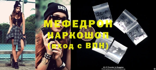 мефедрон VHQ Бронницы