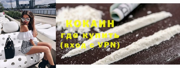 гидра Бугульма