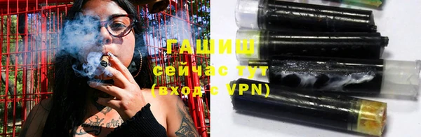 мефедрон VHQ Бронницы