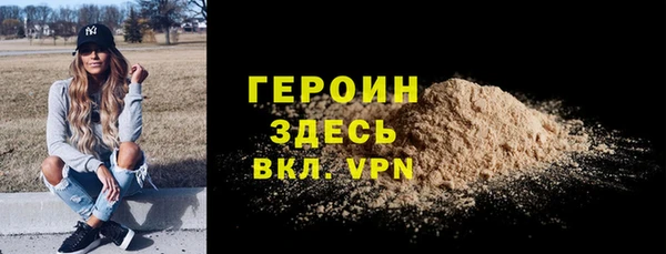 ГАЛЛЮЦИНОГЕННЫЕ ГРИБЫ Бородино