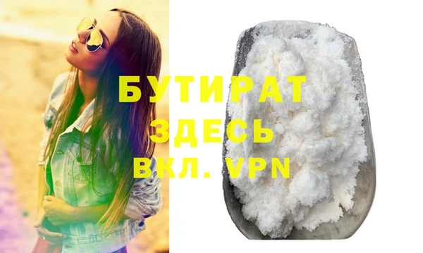 гидра Бугульма