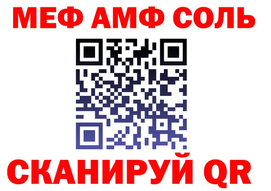 A-PVP крисы CK зеркало площадка гидра Ува