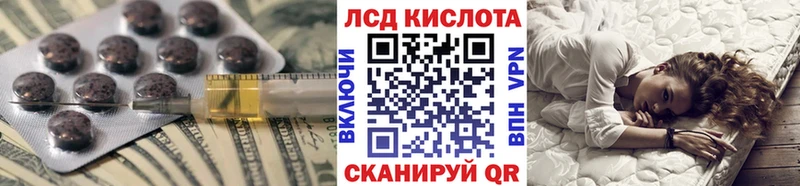 LSD-25 экстази кислота  Ува 
