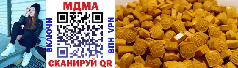 МДМА кристаллы  наркошоп  Ува 