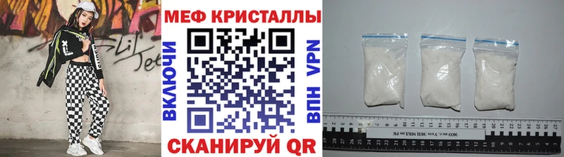 продажа наркотиков  Ува  МЕФ мука 