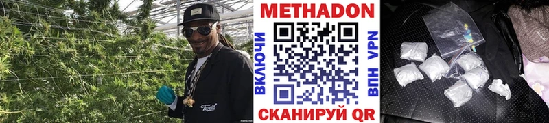 кракен ТОР Ува Метадон VHQ