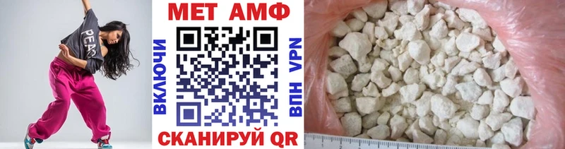 Первитин Декстрометамфетамин 99.9% Ува