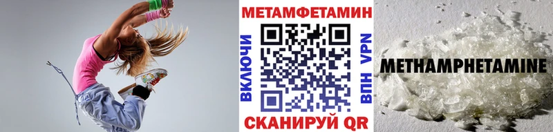 blacksprut tor  Ува  Метамфетамин витя  сколько стоит 