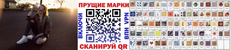 Марки 25I-NBOMe 1,5мг  где купить наркотик  Ува 