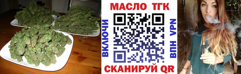 ТГК вейп  Ува 